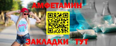 метамфетамин Кингисепп