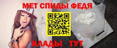 метамфетамин Кингисепп