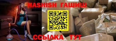 метамфетамин Кингисепп