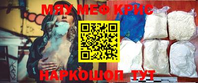 кокаин премиум Кимры