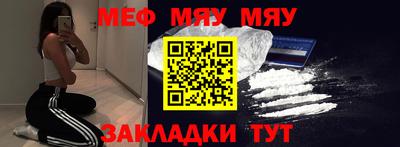 метамфетамин Кингисепп