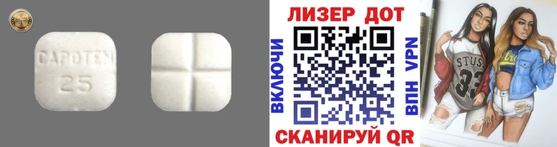 LSD-25 экстази кислота  Среднеуральск 
