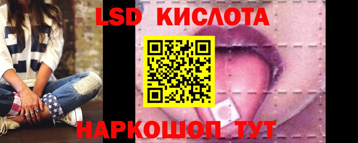 ЛСД экстази кислота  Вход с VPN  Среднеуральск 