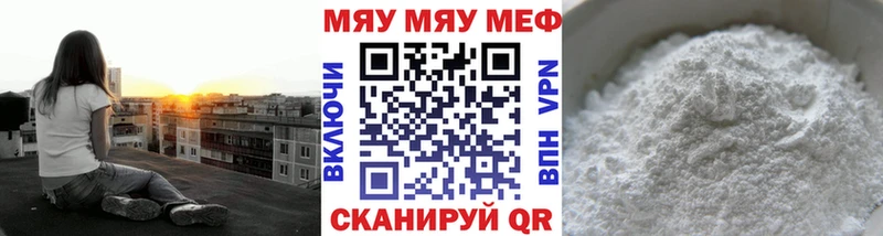 blacksprut онион  Среднеуральск  Меф 4 MMC  где купить наркотик 