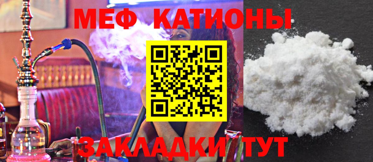 МЕФ мука Среднеуральск