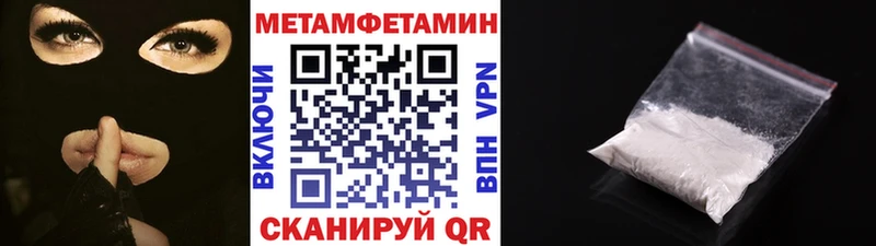 закладки  дарк нет наркотические препараты  Первитин винт  Среднеуральск  kraken ссылки 