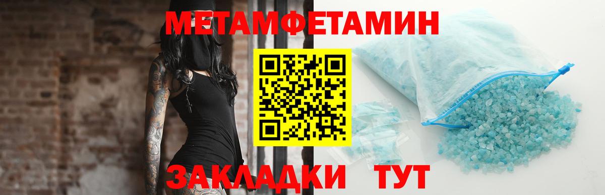 МЕТАМФЕТАМИН винт  МЕТАМФЕТАМИН винт  Среднеуральск  Вход с VPN 