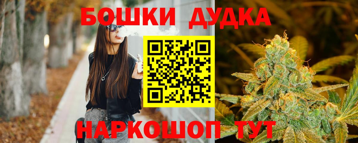 Среднеуральск  Каннабис MAZAR  Вход с VPN  Бошки марихуана Amnesia  Бошки марихуана Amnesia 